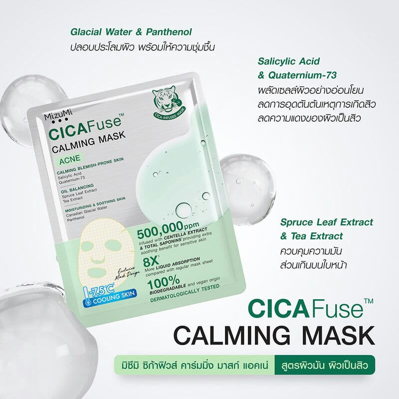 MizuMi CICAFuse Calming Mask Acne 30ml 5pcs