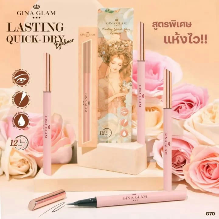 Gina Glam Lasting Quick-Dry Eyeliner 0.6g – G70