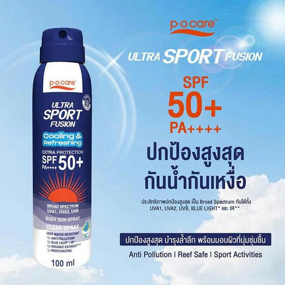 P.O. Care Ultra Sport Fusion Cooling & Refreshing SPF50+ PA++++ Body Sun Spray 100ml.