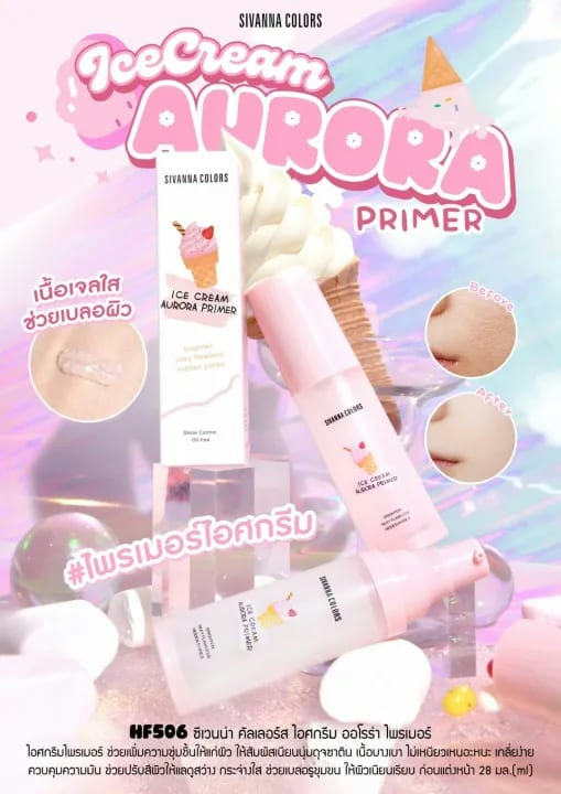 Sivanna Colors Ice Cream Aurora Primer