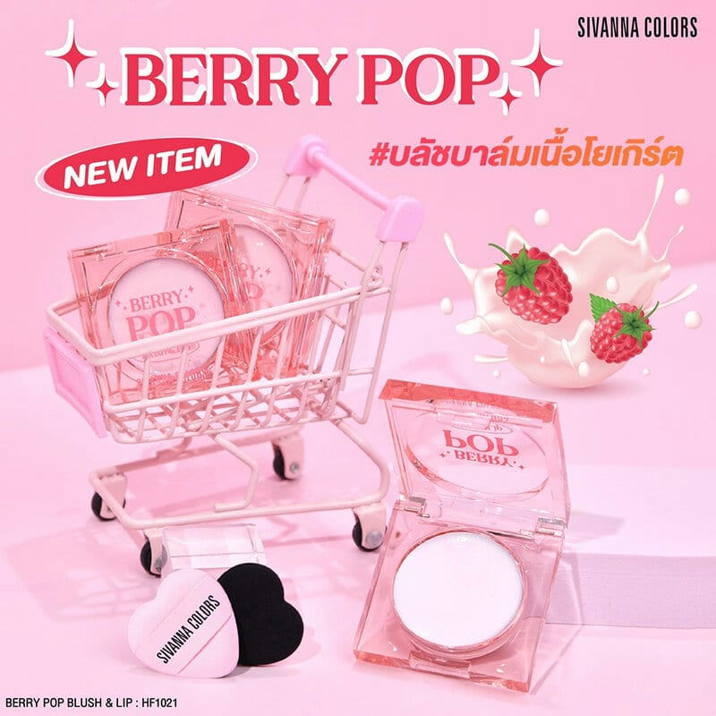 SIVANNA Colors Berry Pop Blush & Lip 3.8g HF1021