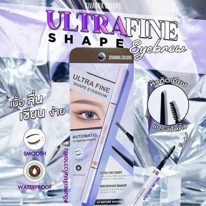 Sivanna Colors Ultra Fine Shape Eyebrow Pencil ES8019