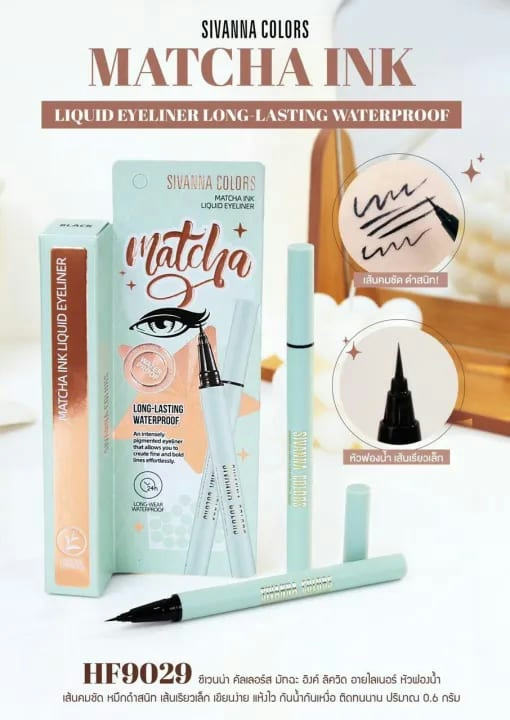 Sivanna Colors Matcha Ink Long-Lasting Waterproof Liquid Eyeliner – HF9029