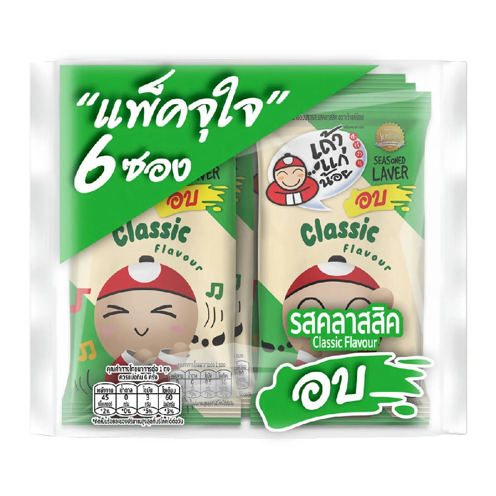 TAOKAENOI Roasted Seaweed Classic Flavour 1.3g. x 6 units