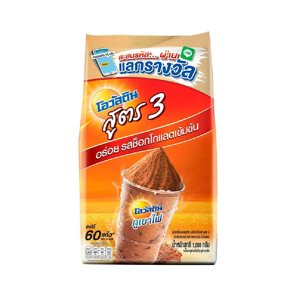 OVALTINE Malt Beverage Chocolate Flavor Formula 3 1000g