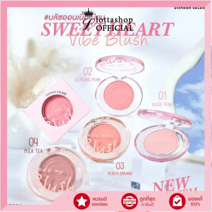 Sivanna Colors Sweet Heart Ice Blush HF509