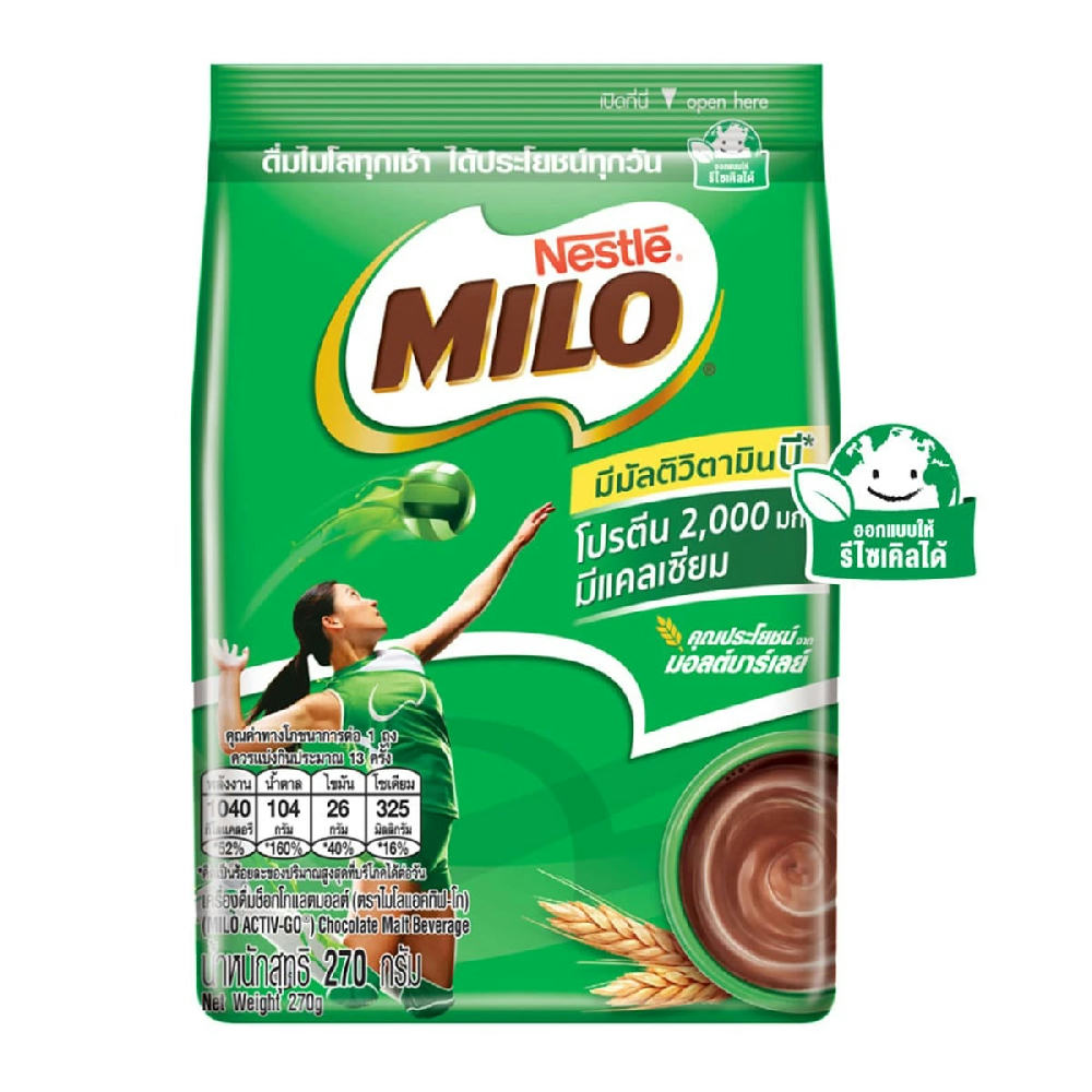 MILO Activ-Go Chocolate Malt Beverage Powder 270g