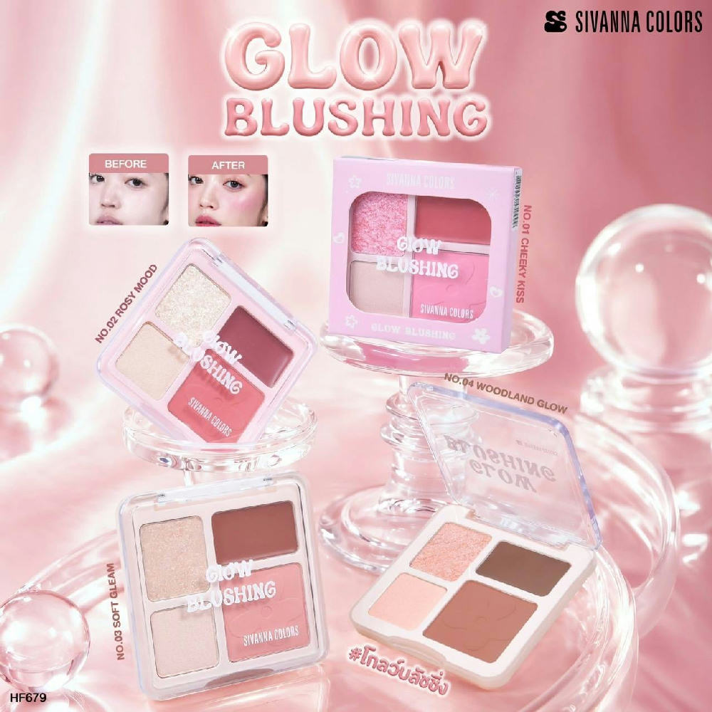 Sivanna Colors Glow Blushing Palette HF679