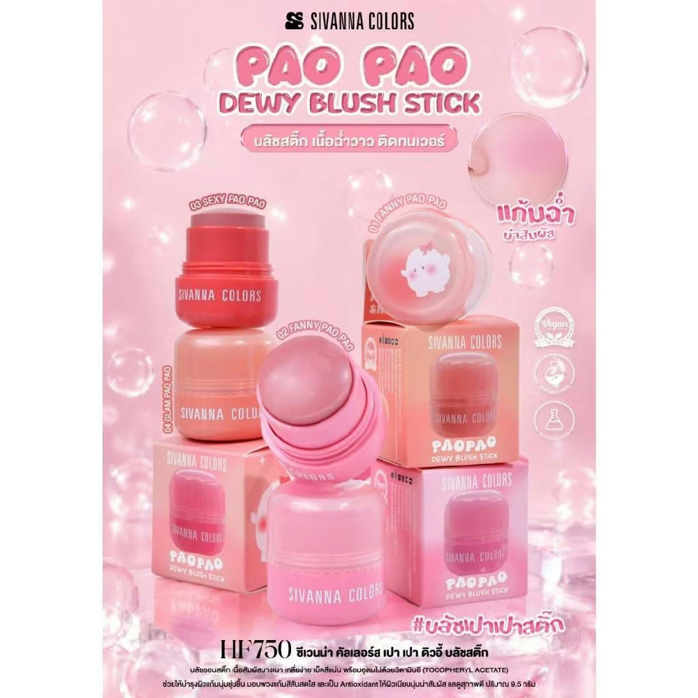 Sivanna Colors Pao Pao Dewy Blush Stick HF750