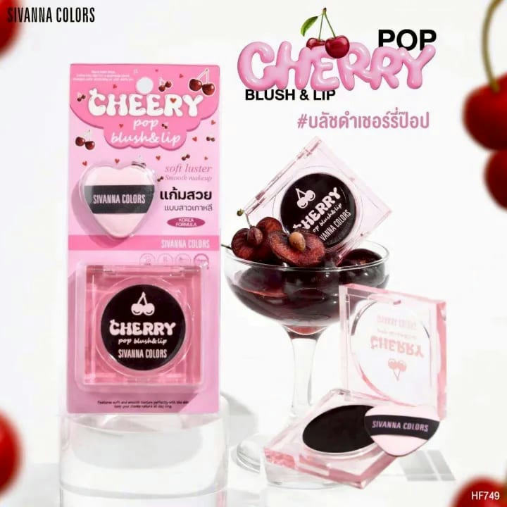 SIVANNA Colors Cherry Pop Blush & Lip