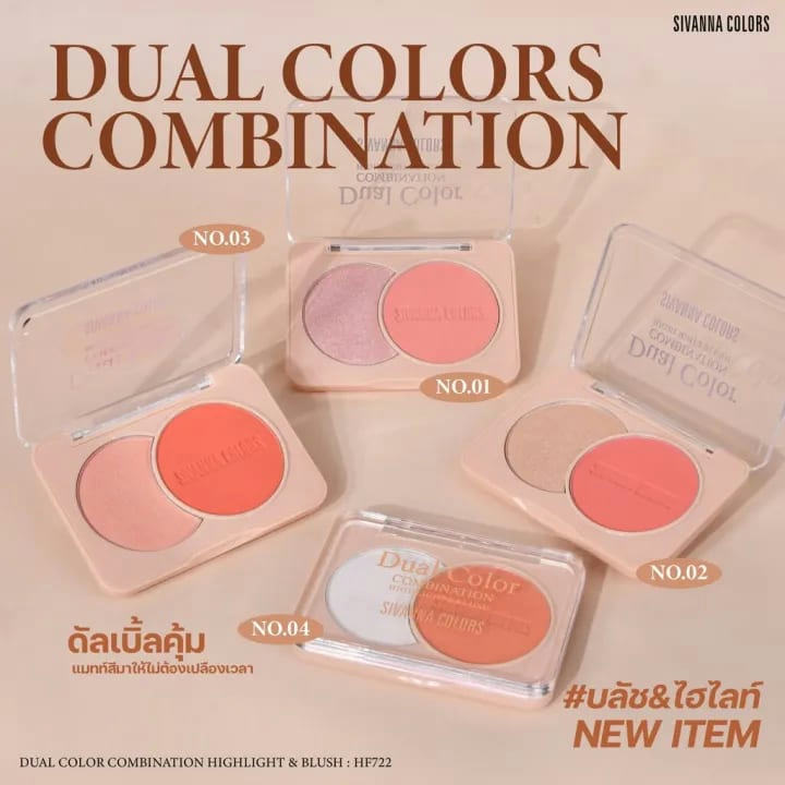Sivanna Colors Dual Color Combination Highlight & Blush HF722