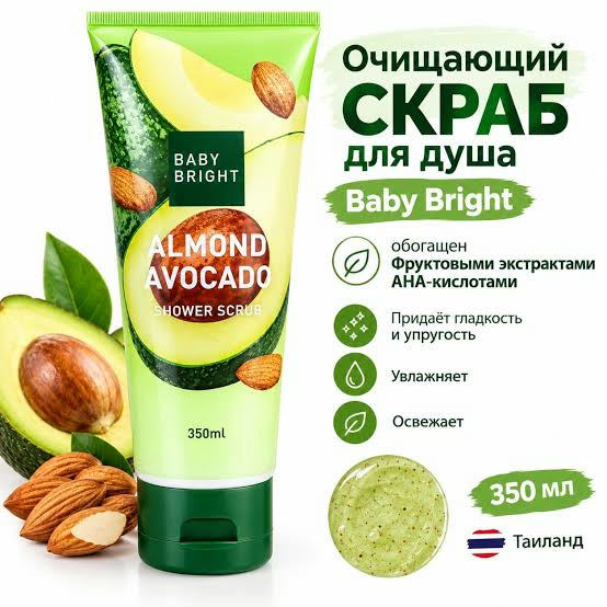 Baby BrightAlmond Avocado Shower Scrub 350ml