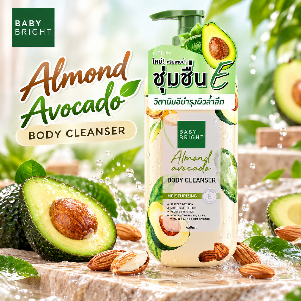Baby Bright Almond Avocado Body Cleanser 450ml