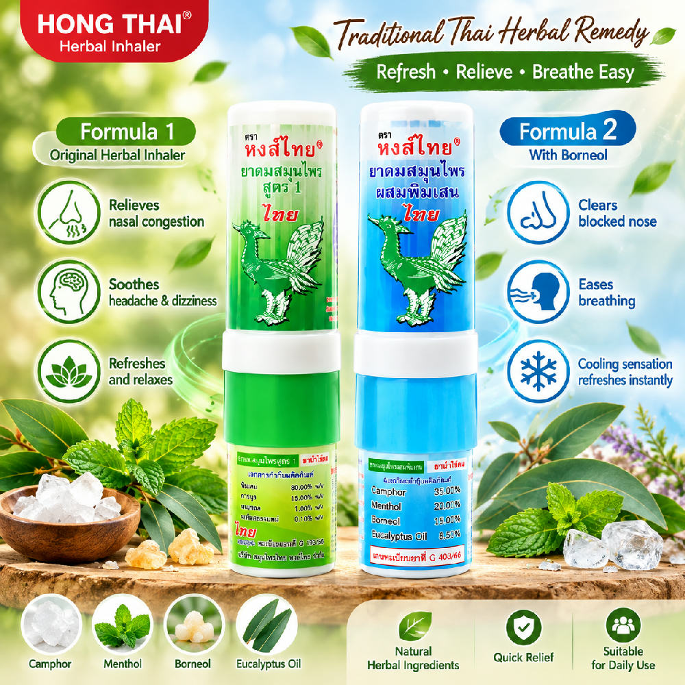 Hong Thai Brand Compound Herb Inhaler Stick