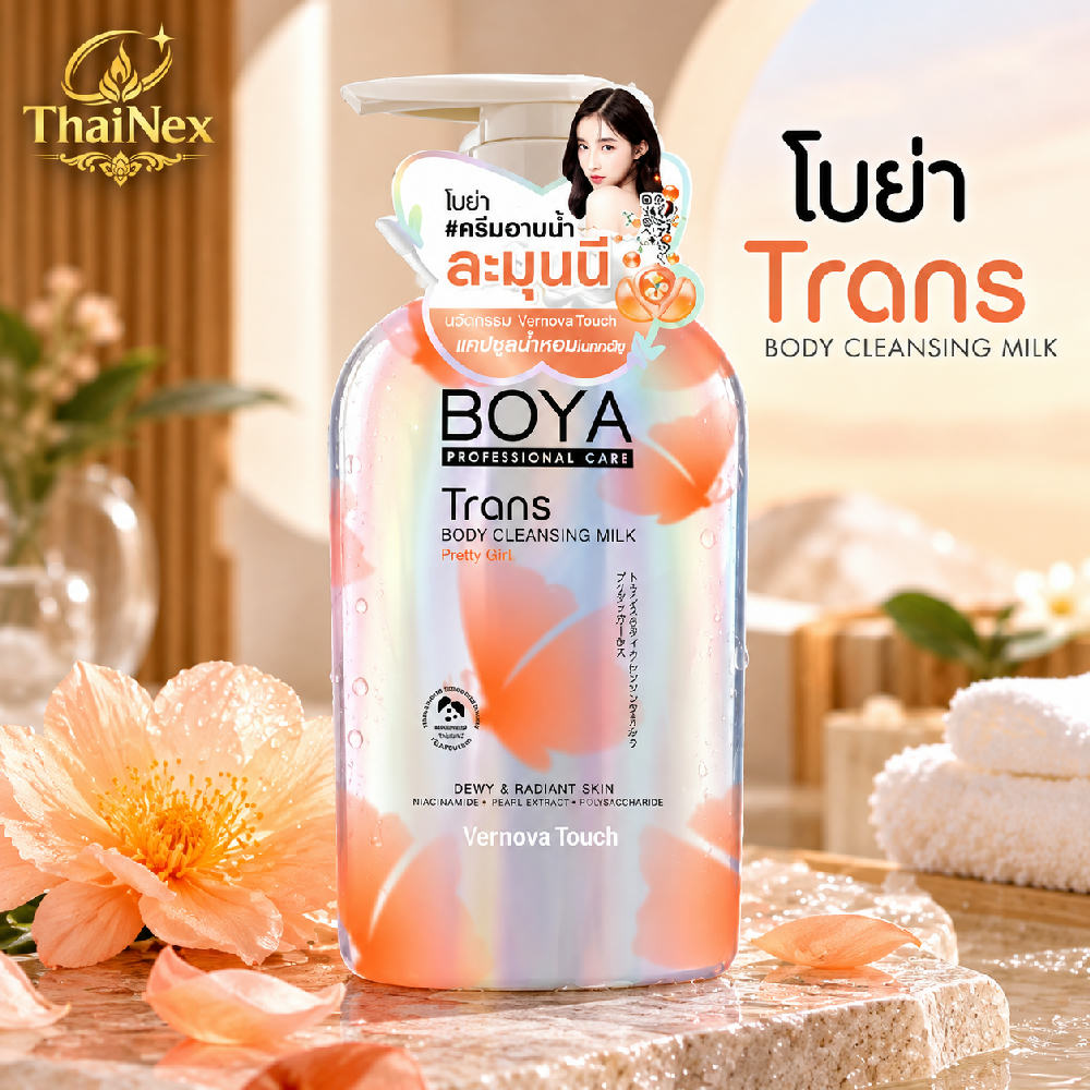 Boya Trans Body Cleansing Milk – Pretty Girls 475ml
