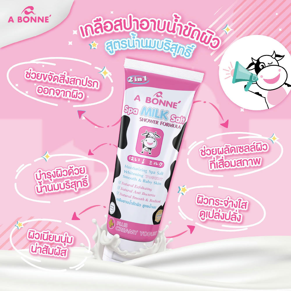 A Bonne Spa Milk Salt 350g