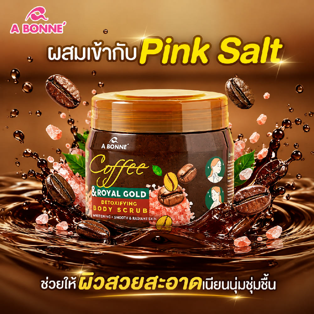 A Bonne Coffee & Royal Gold Detoxifying Body Scrub 250ml