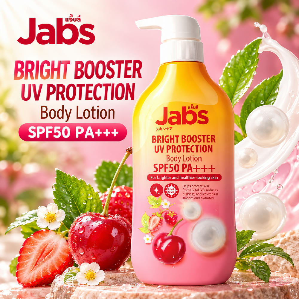 Jabs Bright Booster UV Protection Body Lotion SPF50 PA+++ 450ml