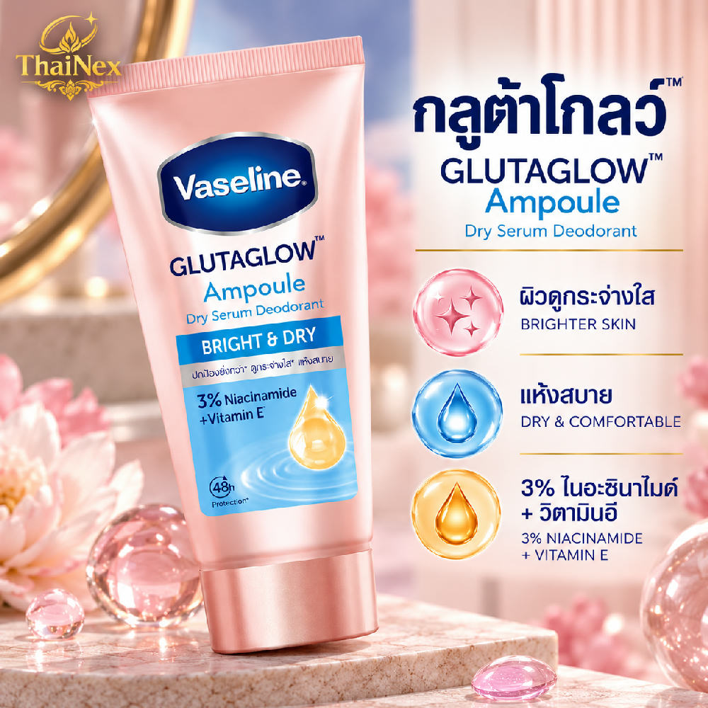 Vaseline Gluta Glow Ampoule Bright & Dry Deo Serum Tube 45ML