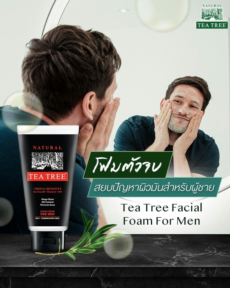 Snake Tea Tree For Men Facial Foam 140g