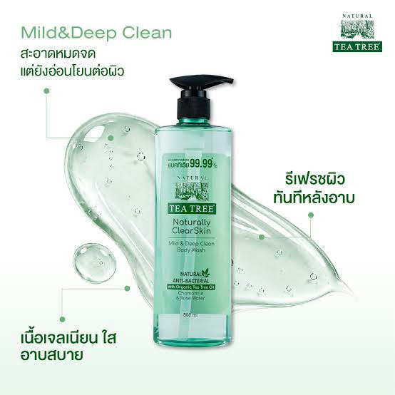 Snake Tea Tree Naturally Clear Skin Mild & Deep Clean Body Wash 500ml