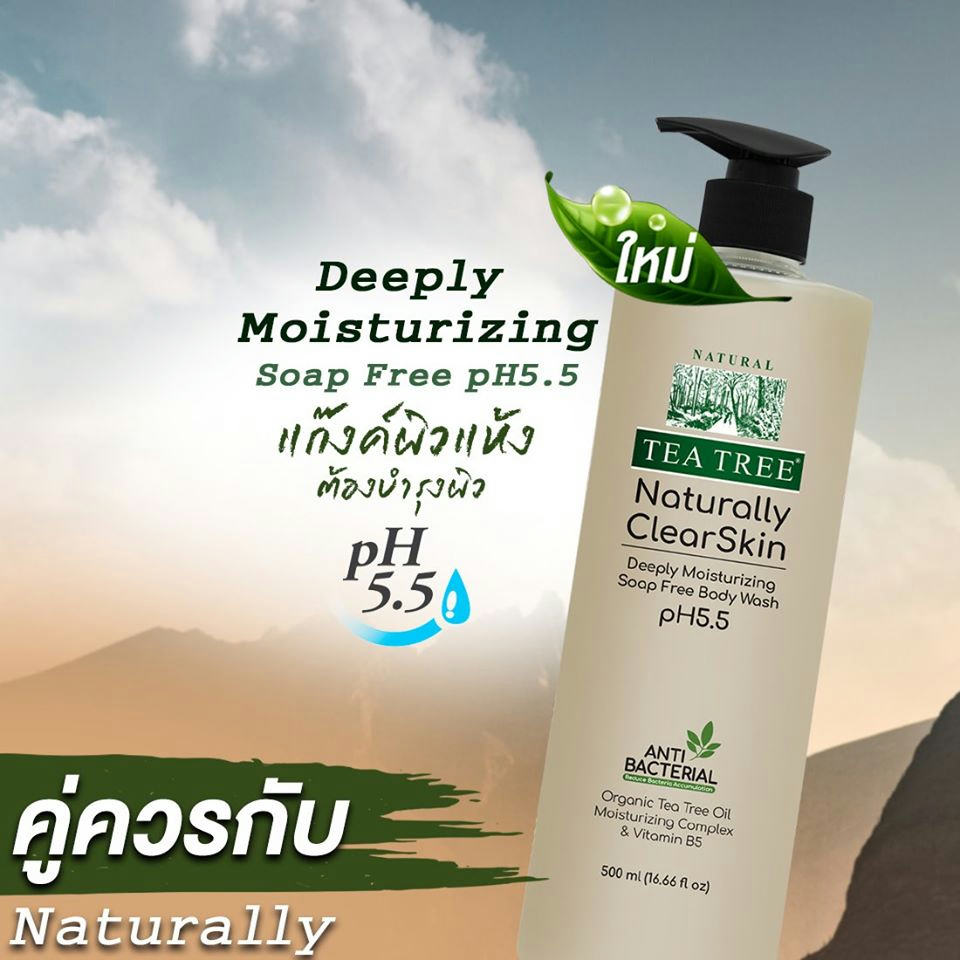 Snake Tea Tree Naturally Clear Skin Deeply Moisturizing Soap Free Body Wash 500ml