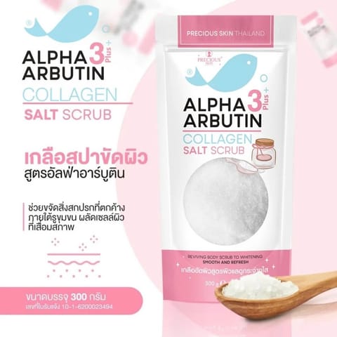 Precious Skin Thailand Alpha Arbutin Salt Scrub 300g