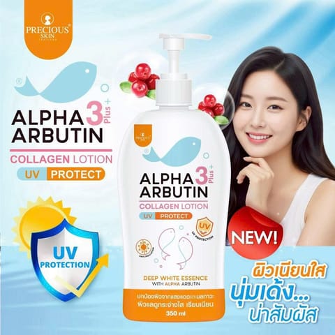 Precious Skin Alpha Arbutin 3 Plus Collagen Lotion UV Protect 350ml