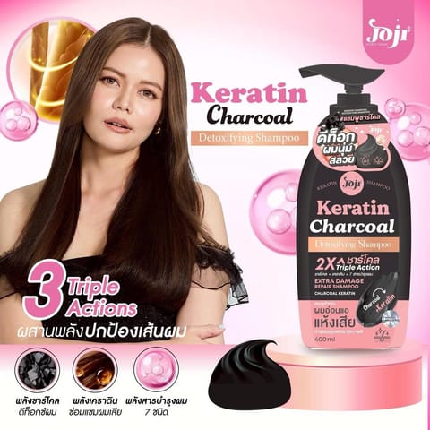 Joji Secret Young Keratin Charcoal Detoxifying Shampoo 400ml