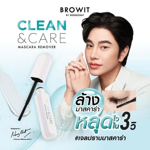 Browit Clean & Care Mascara Remover 10g