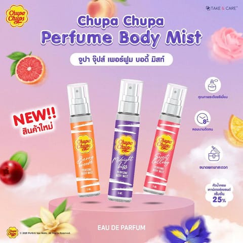 CHUPA CHUPS PERFUME BODY MIST 5ML