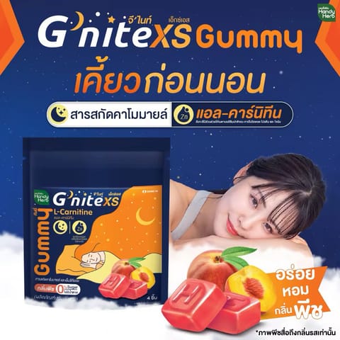 HANDY HERB G'nite XS Chamomile Extract and MCT Oil