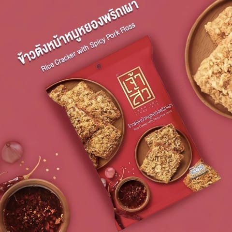 CHAOSUA Rice Cracker with Spicy Pork Floss 80g
