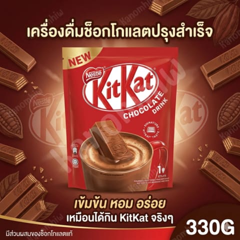 NESTLE KITKAT Chocolate Flavor Mixed Beverage 32g. x 10 Sticks