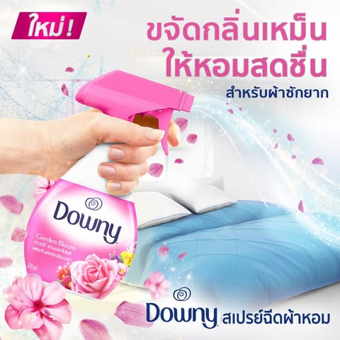 DOWNY Garden Bloom Fabric Freshener 370ml