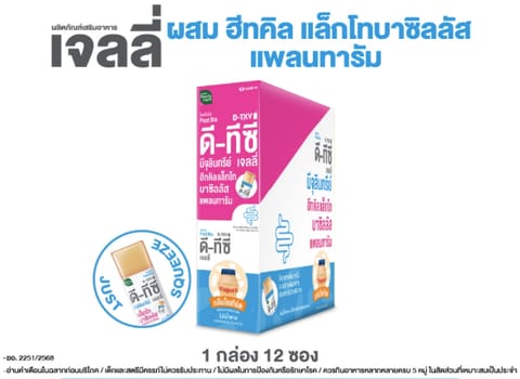 HANDY HERB D-TXY PostBio Jelly 30g x 12 Units