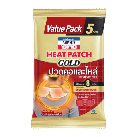 AMMELTZ YOKO YOKO Heat Patch GOLD Shoulder Pain Value Pack 5 Sachets
