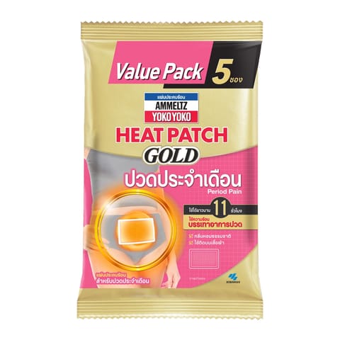 AMMELTZ YOKO YOKO Heat Patch GOLD Period Pain Value Pack 5 Sachets