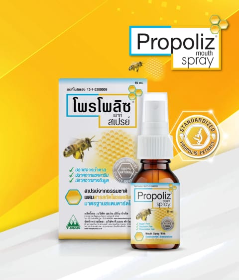 PROPOLIZ Mouth Spray 15ml