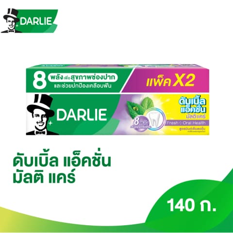 DARLIE Double Action Multicare Toothpaste Cool Mint 140g x 2pcs
