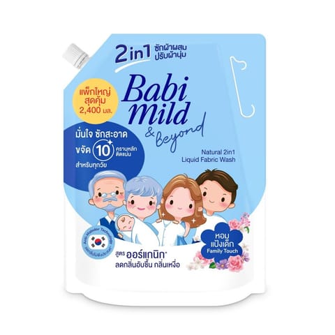BABI MILD And Beyond Natural 2in1 Liquid Fabric Wash Family Touch 2400ml