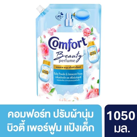 COMFORT Beauty Perfume Fabric Softener Baby Powder & Innoscent Peony Scent 1050ml