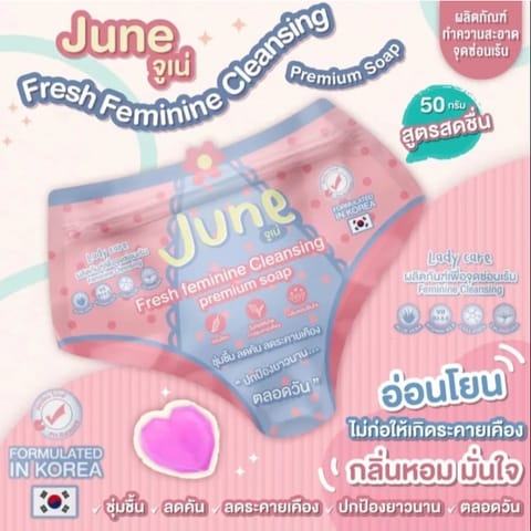 JUNE Fresh Feminine Cleansing Premium Soap 50G