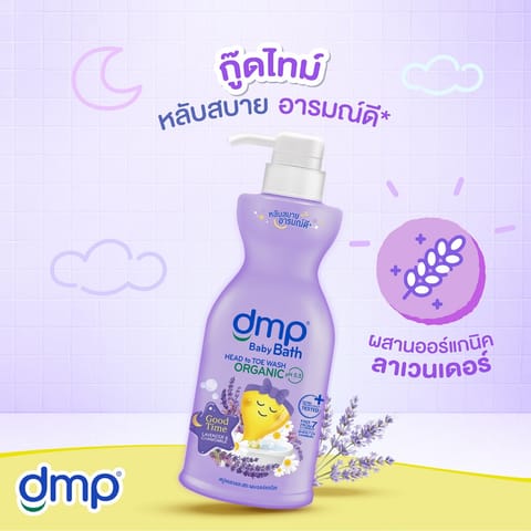 DMP Baby Bath Goodtime 450ml