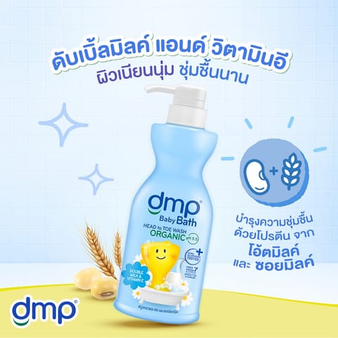 DMP Double Milk Bath 450ml