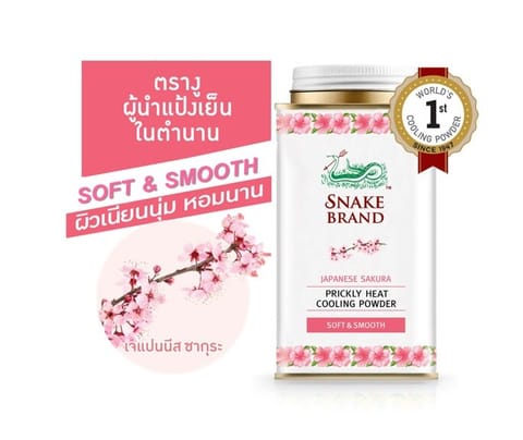 SNAKE BRAND Prickly Heat Cooling Powder Soft & Smooth Scent 140g
