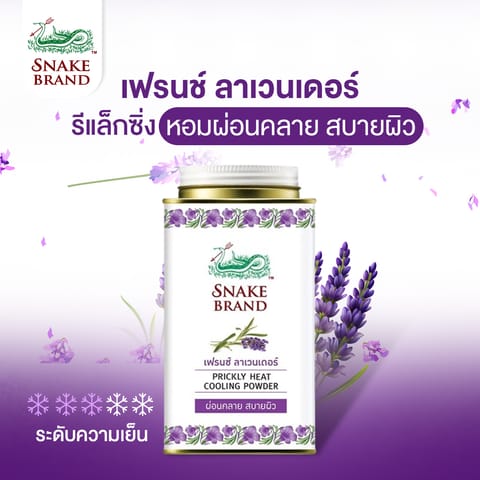 SNAKE BRAND Prickly Heat Cooling Powder Relaxing Scent 140g