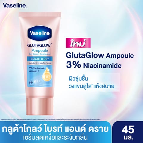 VASELINE Antiperspirant Dry Serum Bright and Dry 45ml
