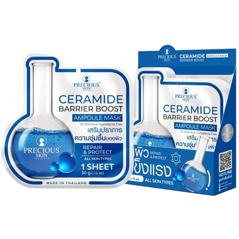 Precious Skin Ceramide Barrier Boost Ampoule Mask 30g (Box/ 10Pcs)