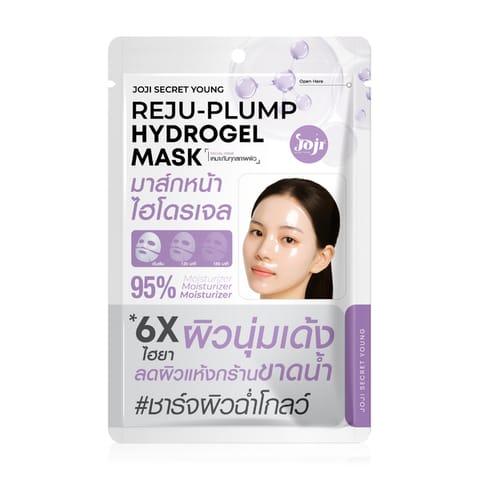 Joji Secret Young Reju-Plump Hydrogel Mask (Box/ 10Pcs)
